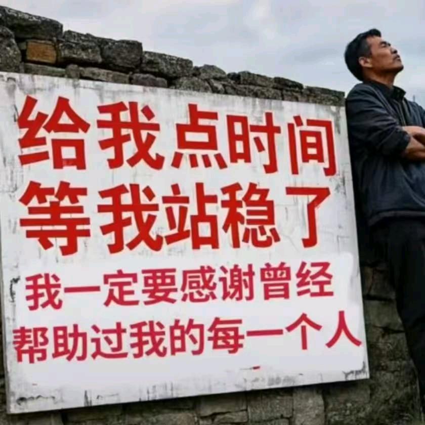 湘西💫蛋哥{1987}