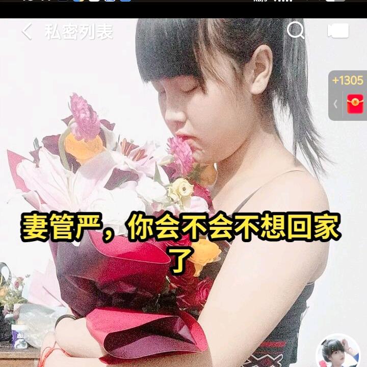 小梅