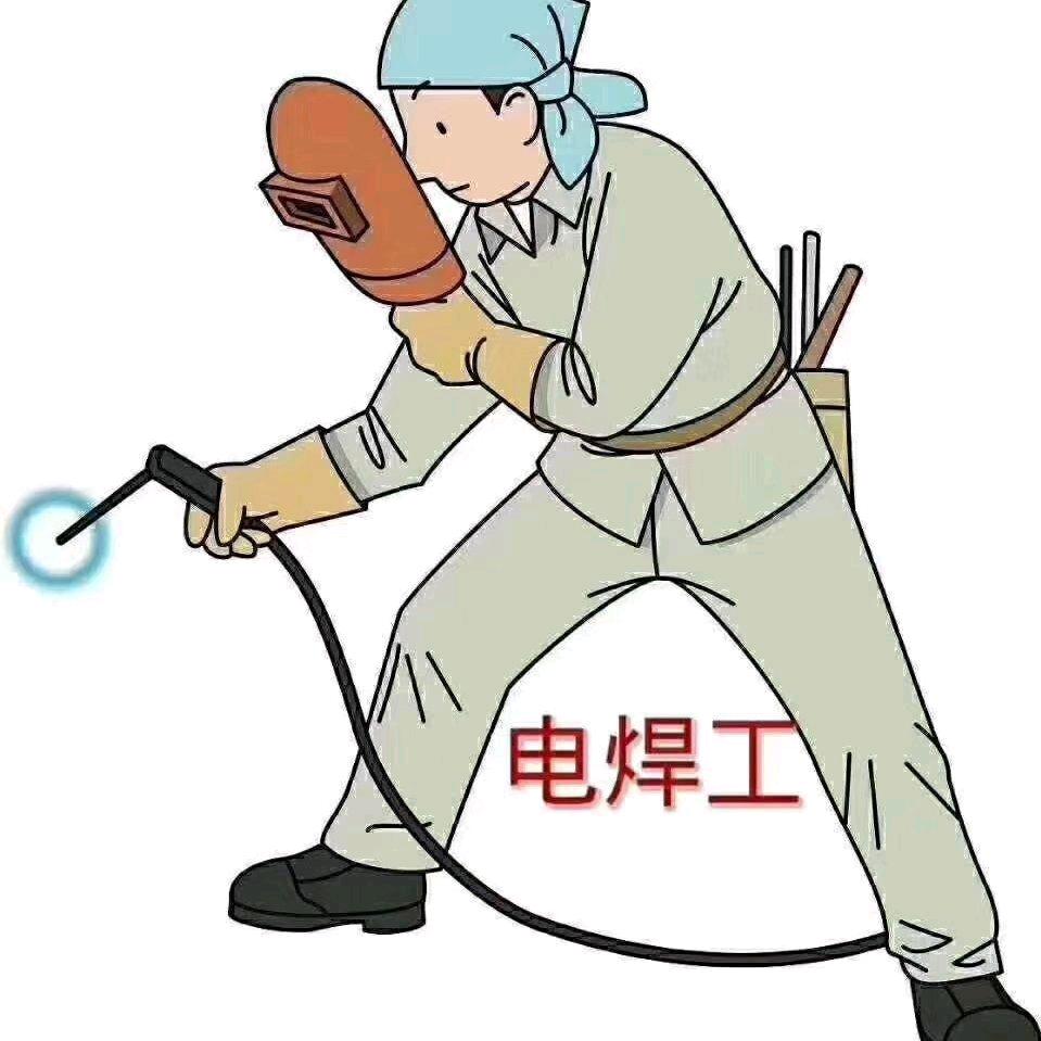 重庆开州电焊安装（努力挣钱中）
