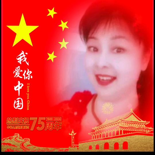 红姐