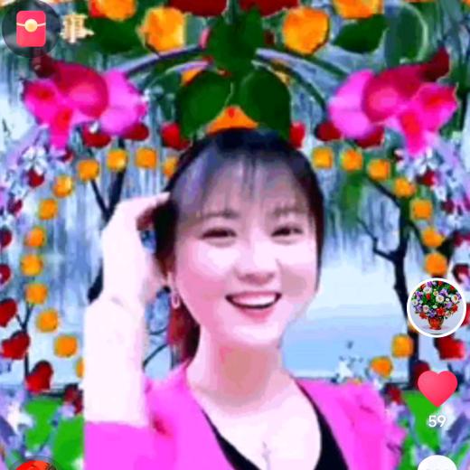 小花