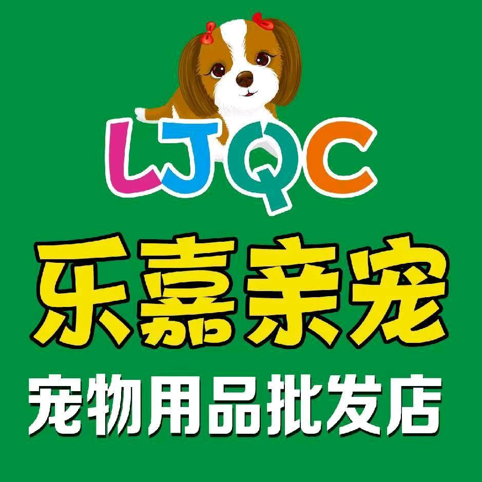 为你而来！