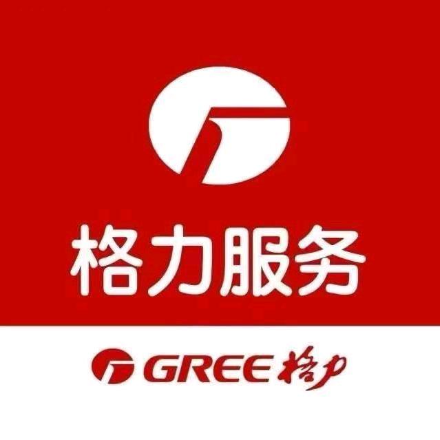 西藏拉萨格力空调