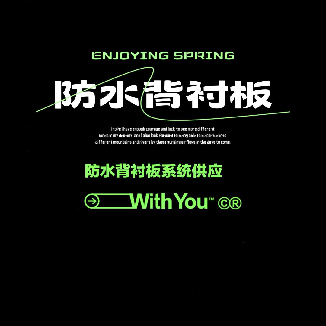 新疆防水背衬板系统供应