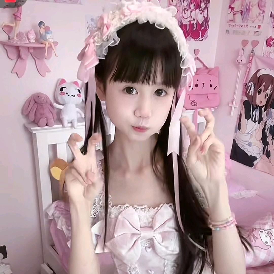 呆妤
