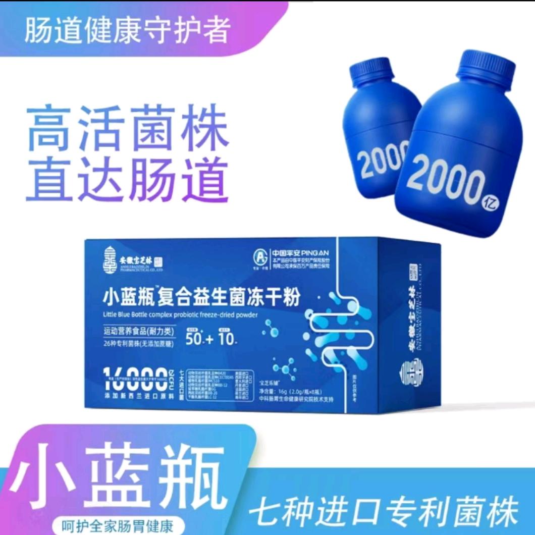 华凯电子商务公司