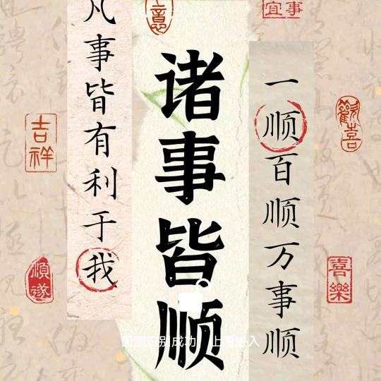 @发财