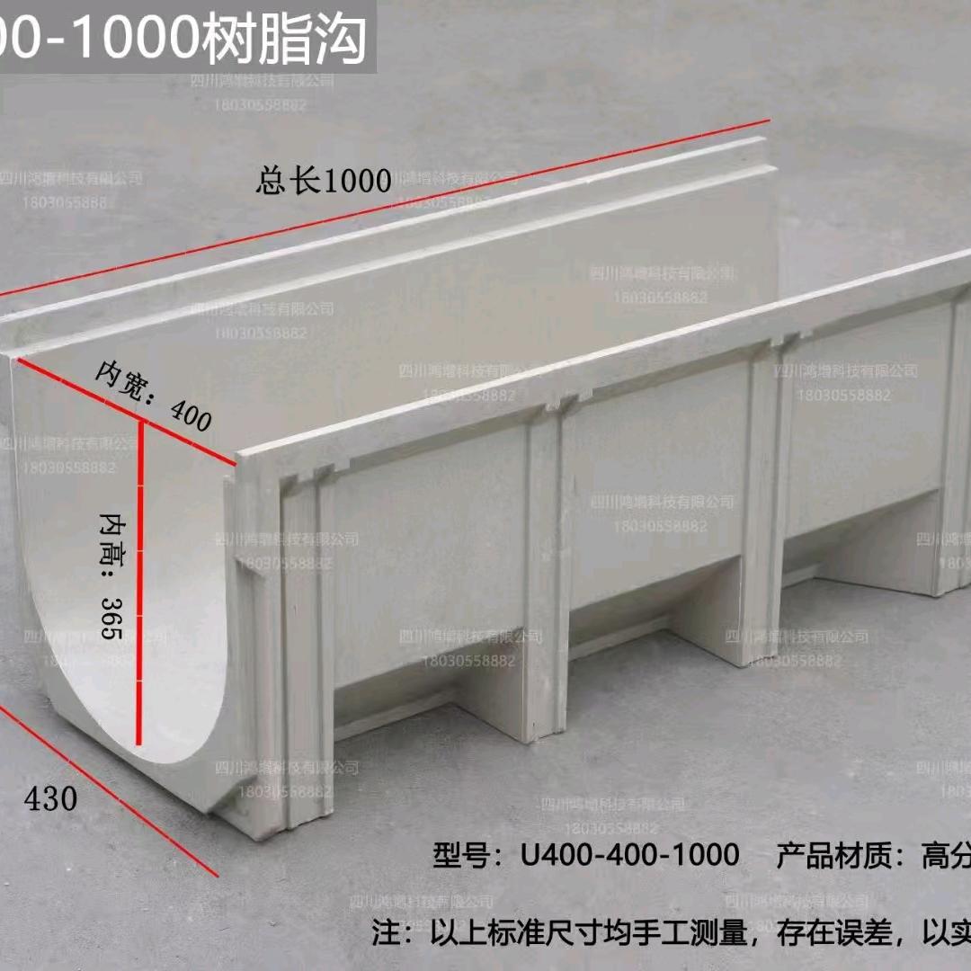 井盖排水沟树脂生产厂家不锈钢铸铁