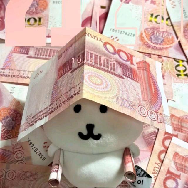 万能的隔壁老王