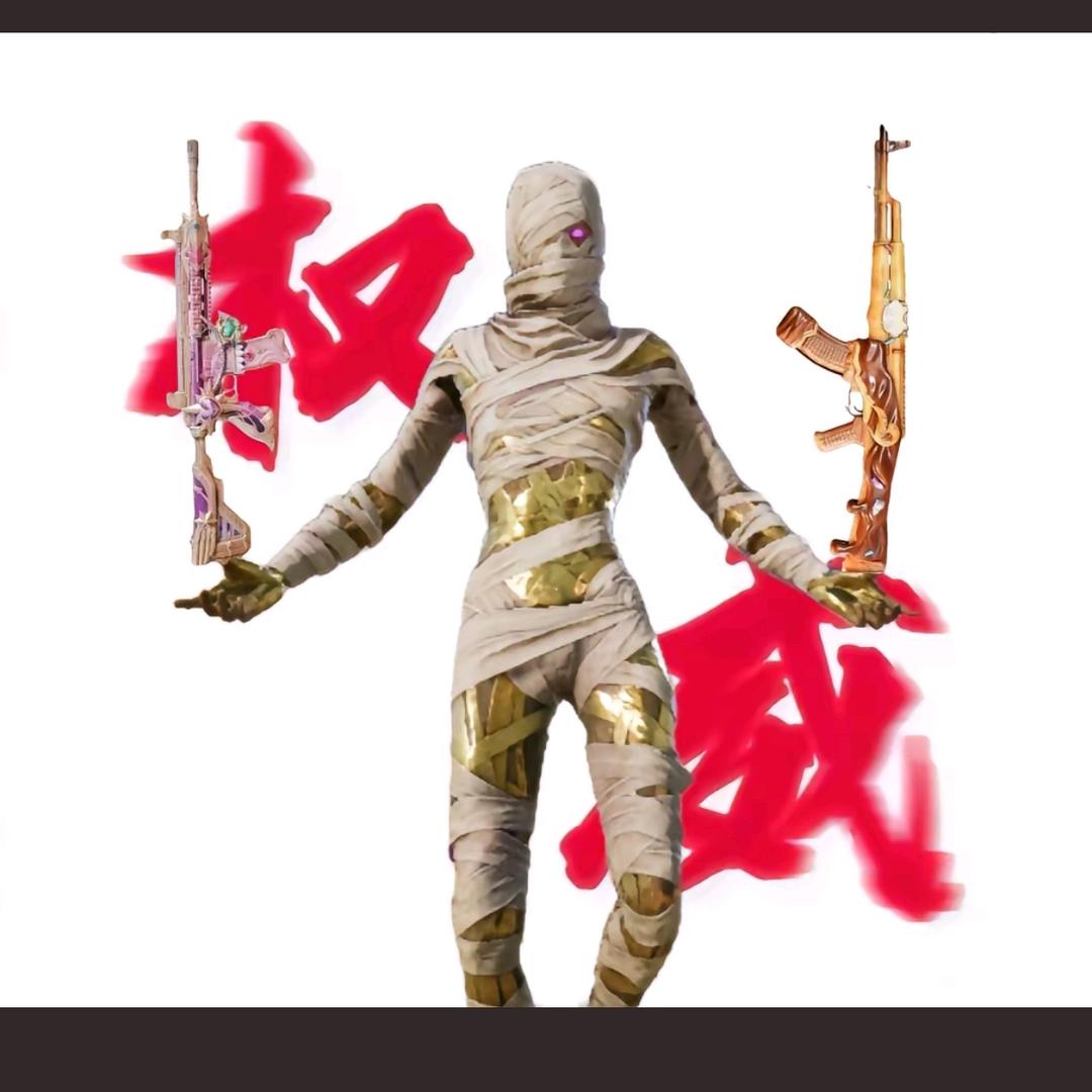 不爱误伤