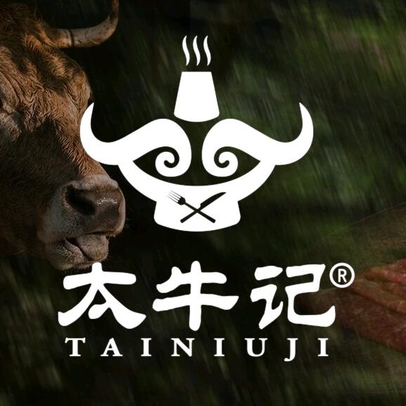 太牛记鲜牛涮烤稍岗镇陈阁店