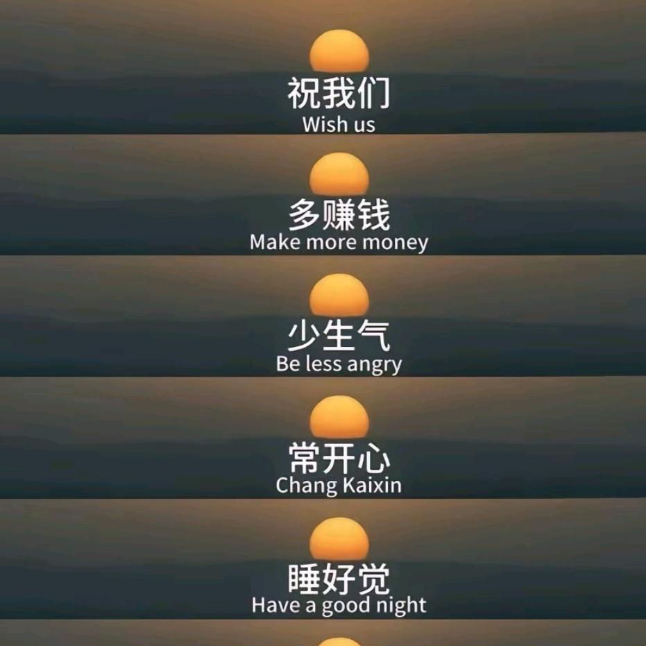 拾废猿.
