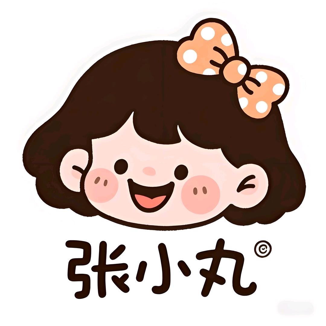 大静子