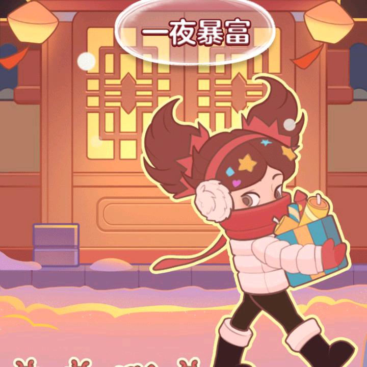 富贵闲人
