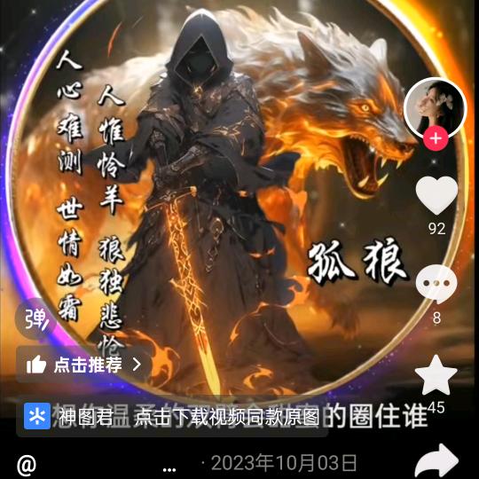 2026。。向兵