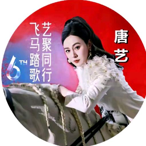 🌈段一刀（唐艺11月29号六周庆）