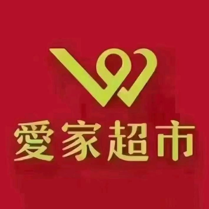 东方爱家超市(南门店)专用号