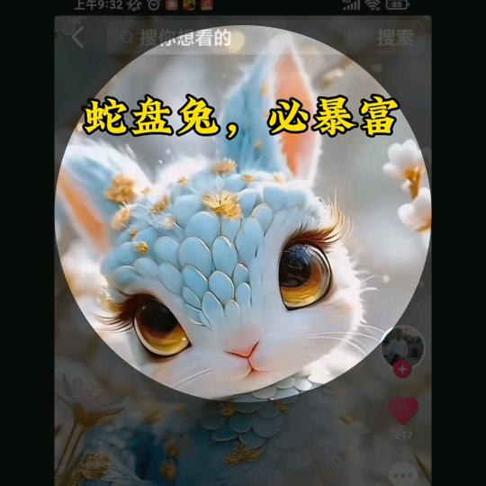 美好时代