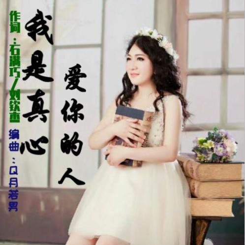 真心换真心🥰😘