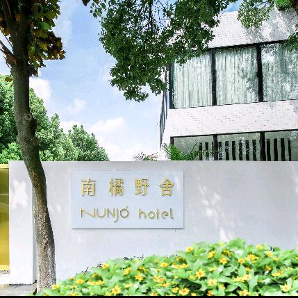 溧阳市南橘酒店