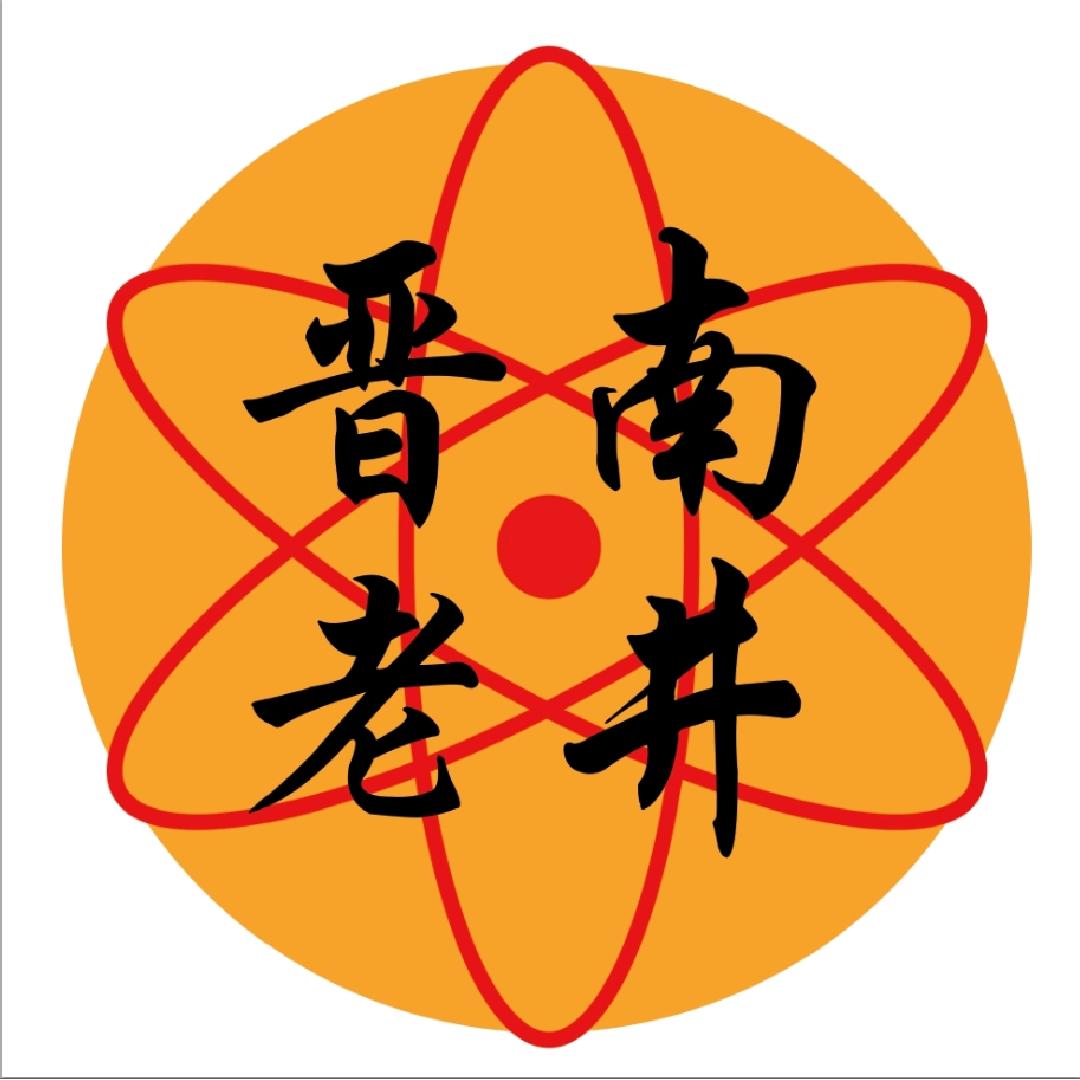 晋南老井自磨面粉☀️☀️