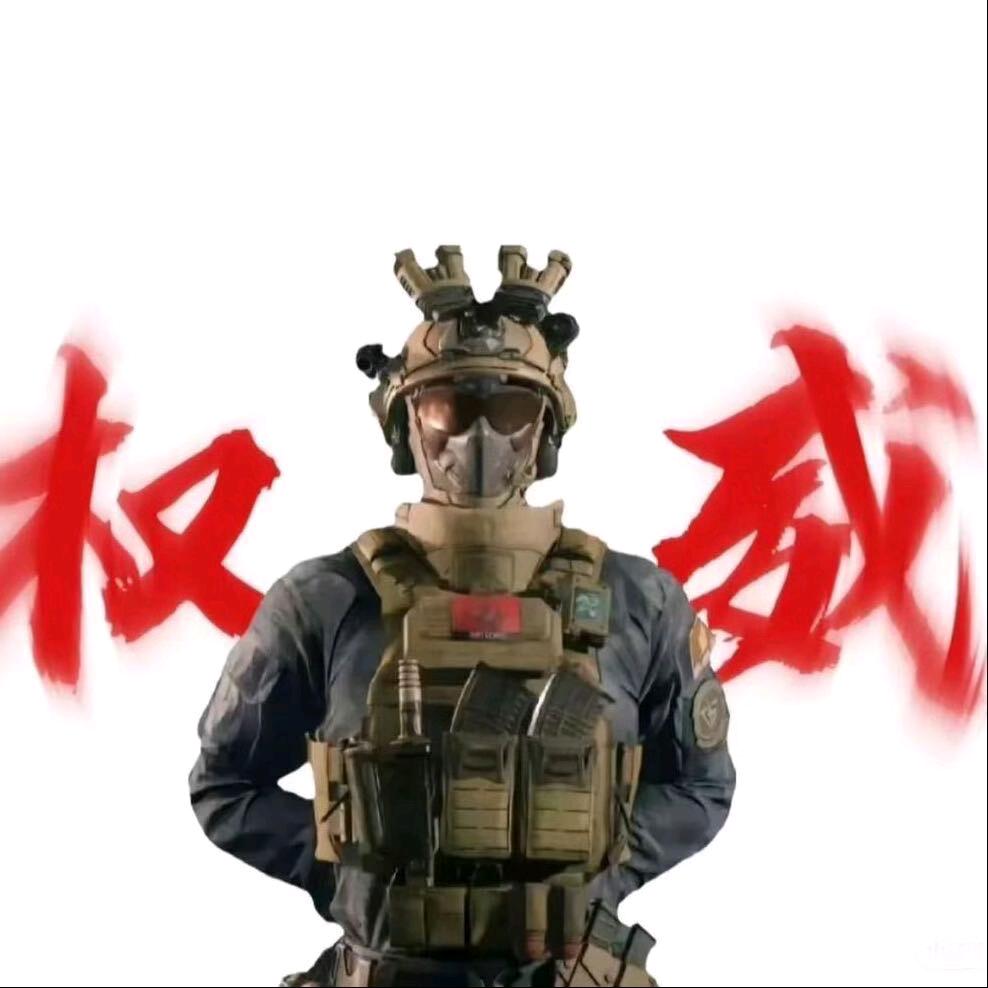 樂（三角洲行动）