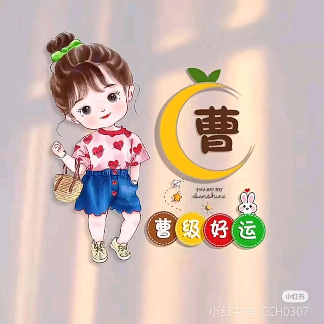 啊哼