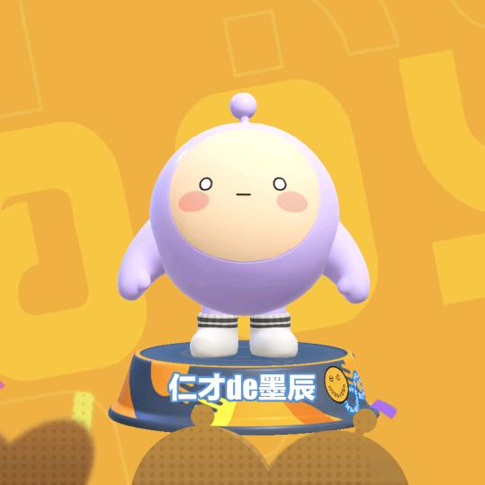 墨辰好运来