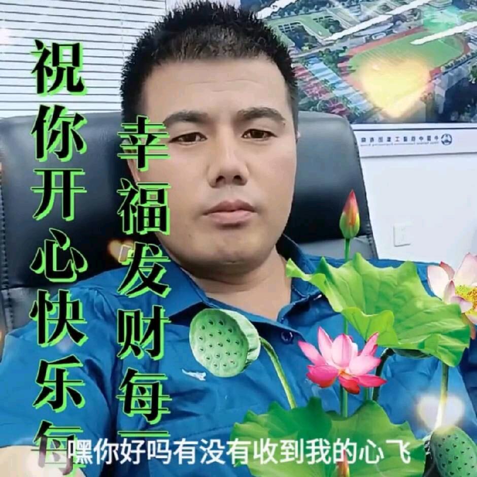 风水顺利  肆玛滩追