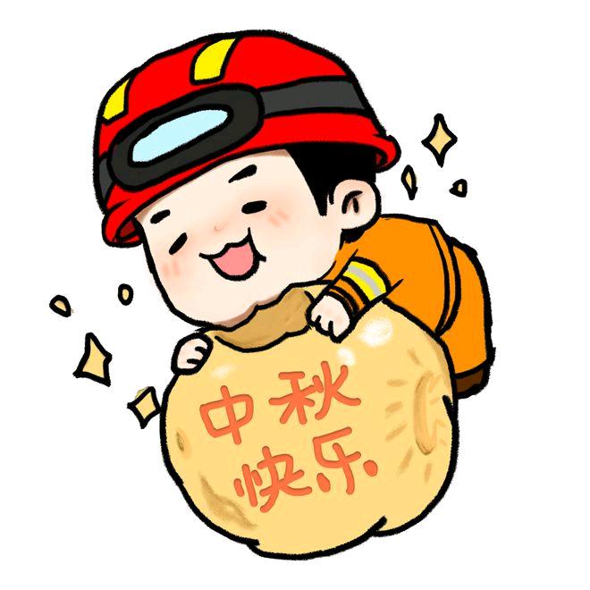 梦幻西游楠妹