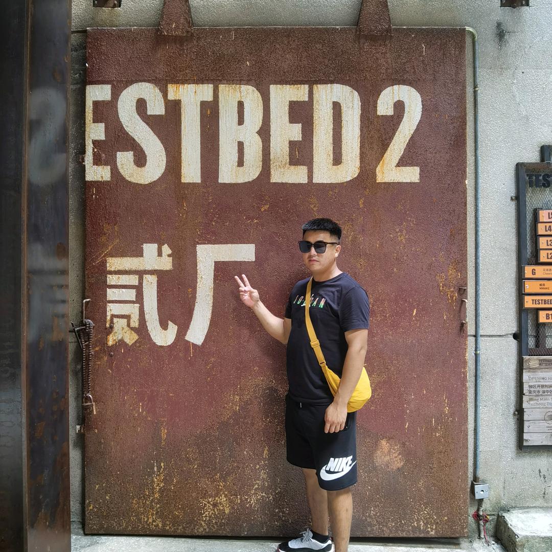 然然她爹