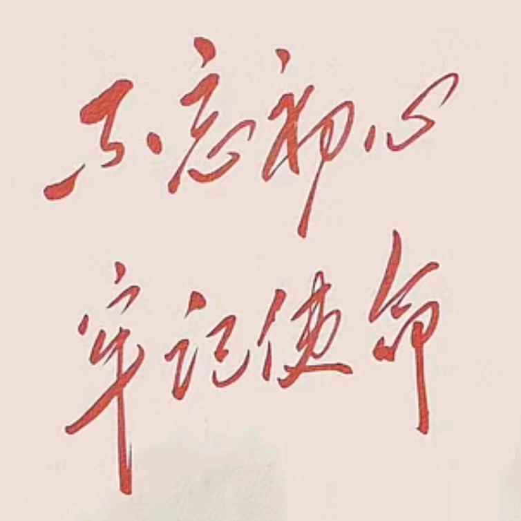 苗家调养