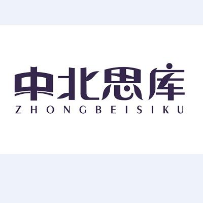 中北思库官方账号