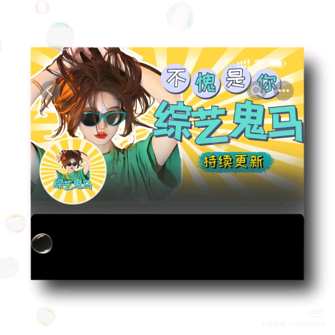 三公主优选蕟䴭