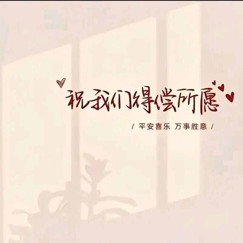 垚垚💖分享
