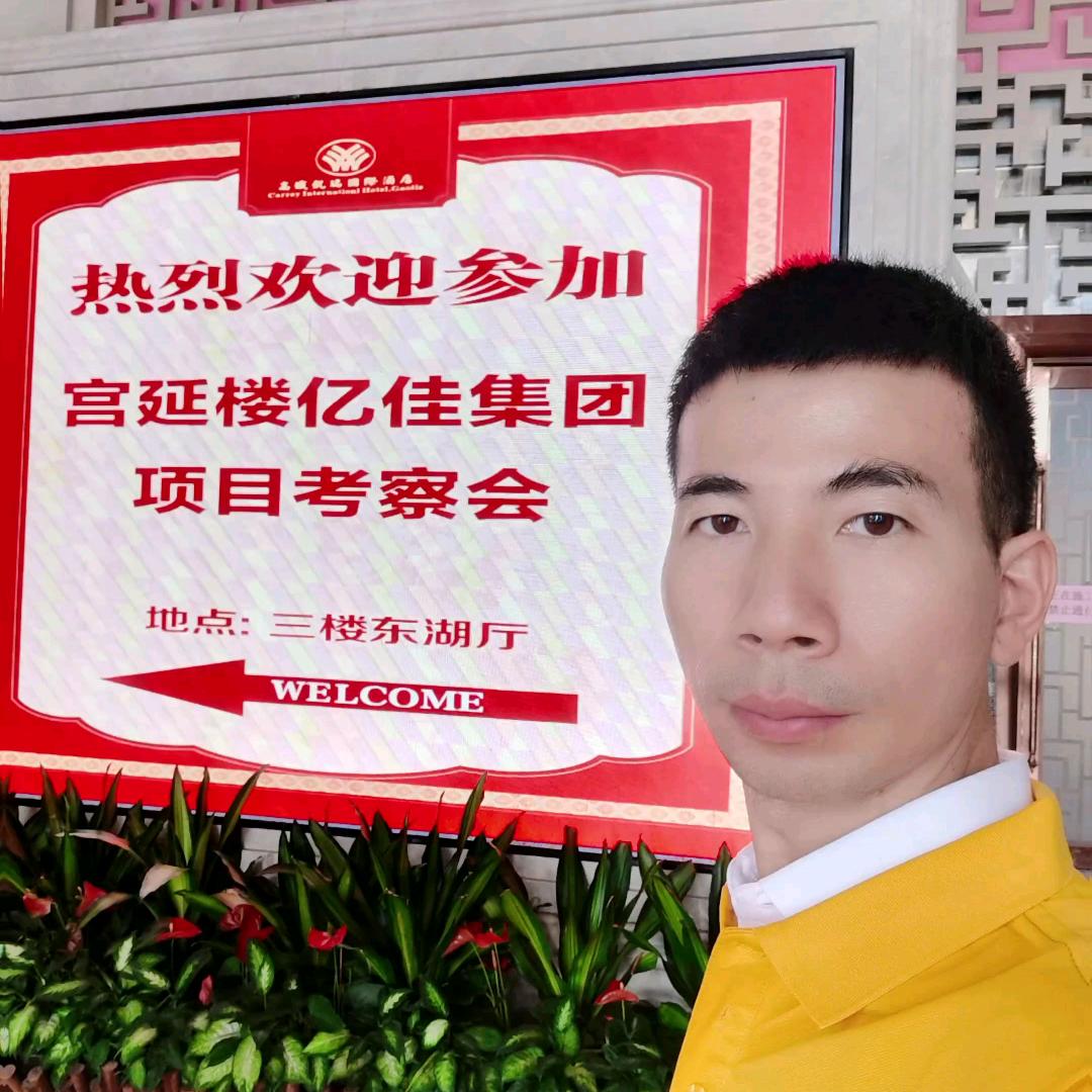 宫延楼︱中医大健康领导品牌