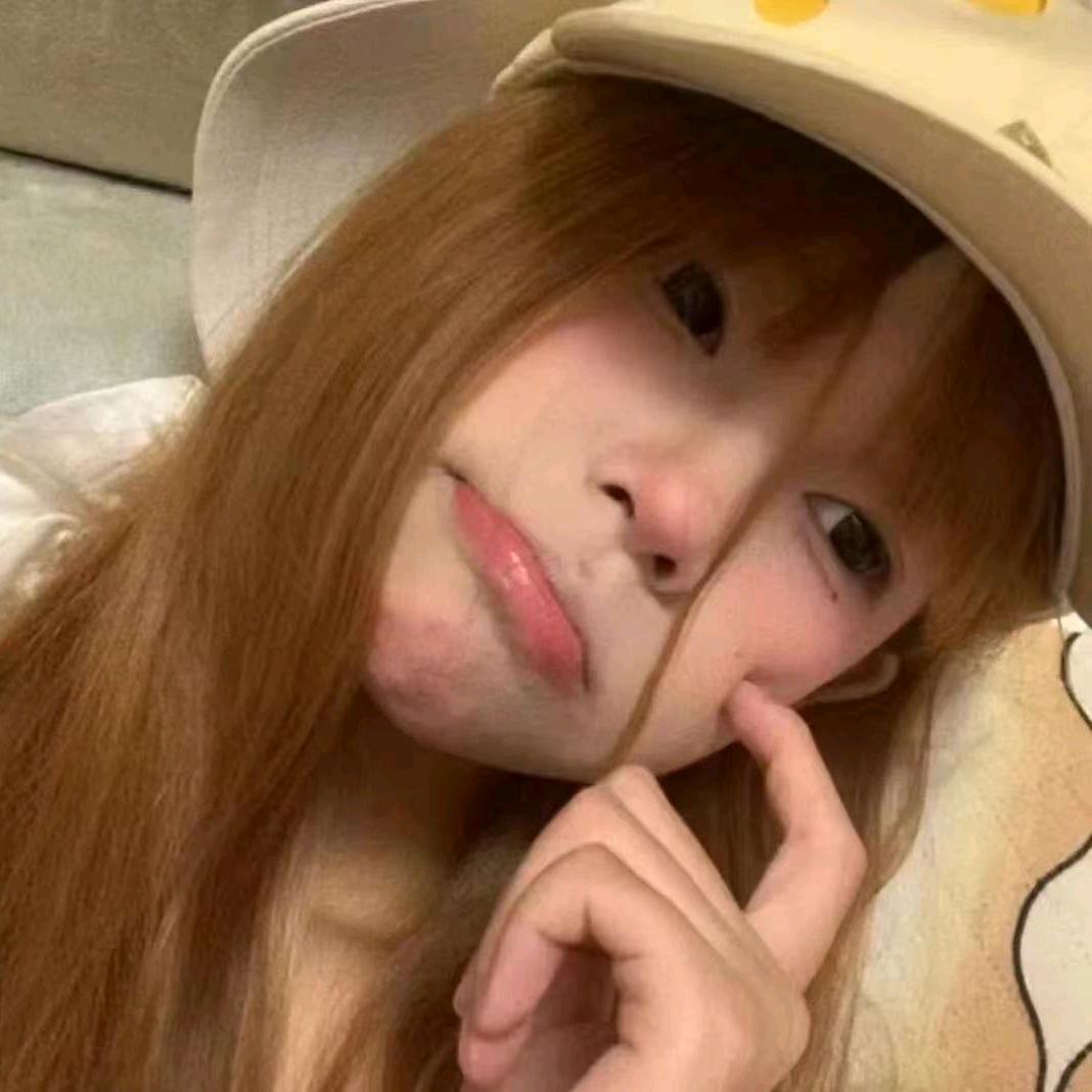 只想摆烂💤.