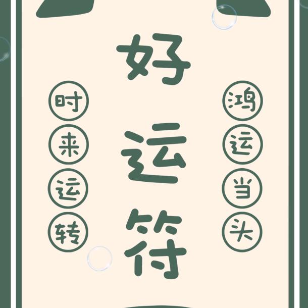 王师傅