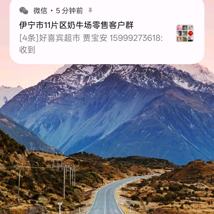 呼啸
