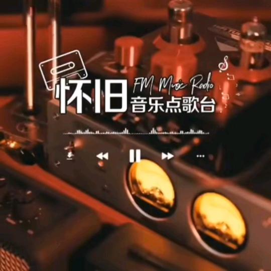 一路有你