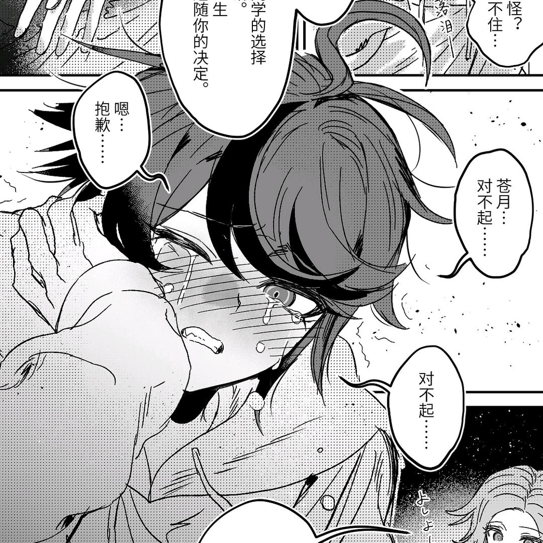 腐烂丧尸块