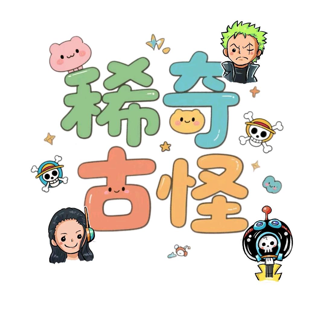 杭州建德贺达百货商行（个体工商户）