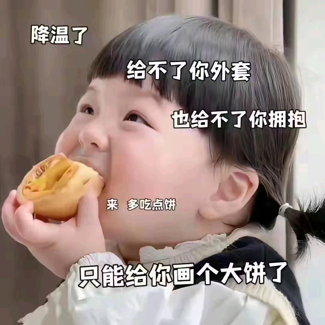 偷走的表情包