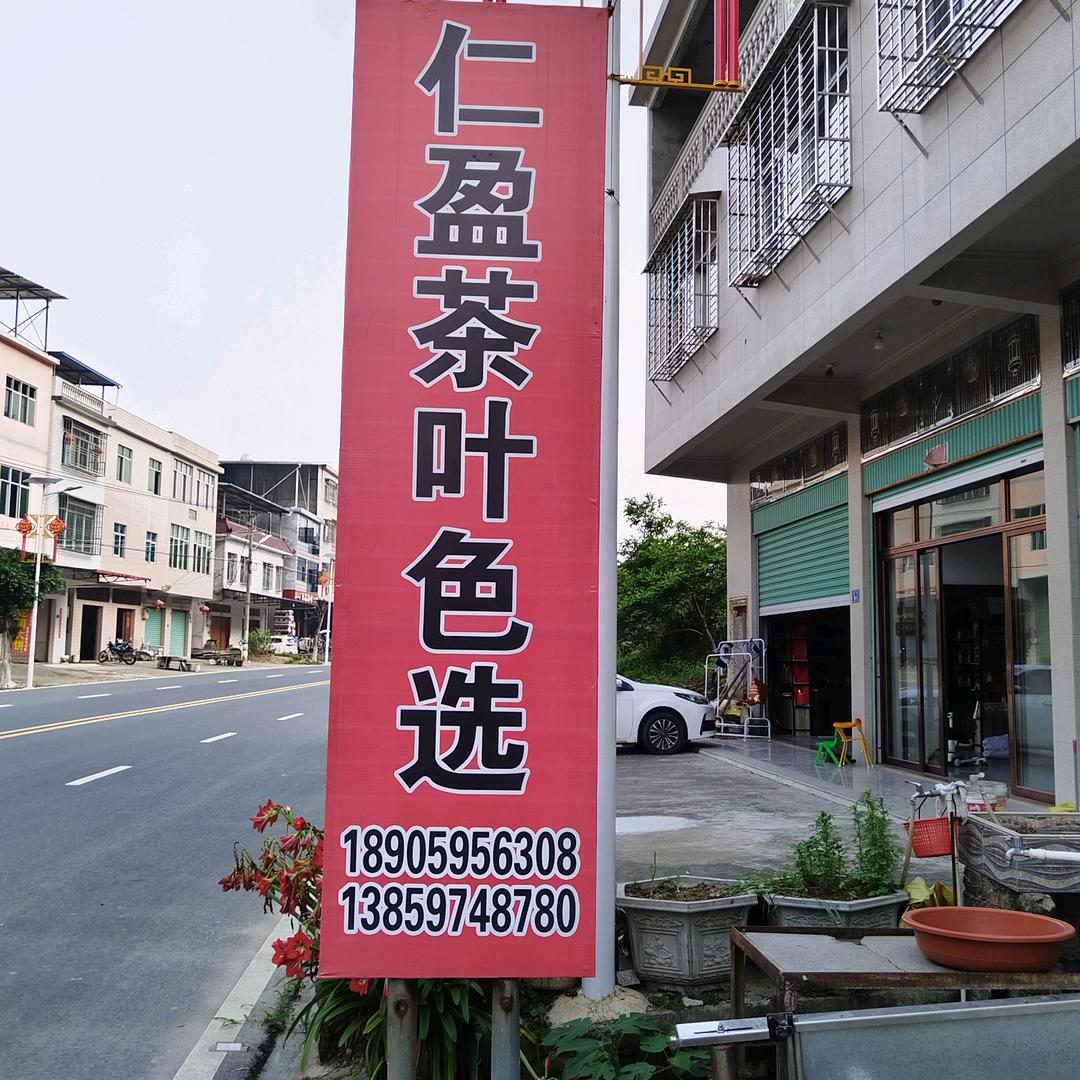 回收各种茶叶色选机。各种茶叶机械。