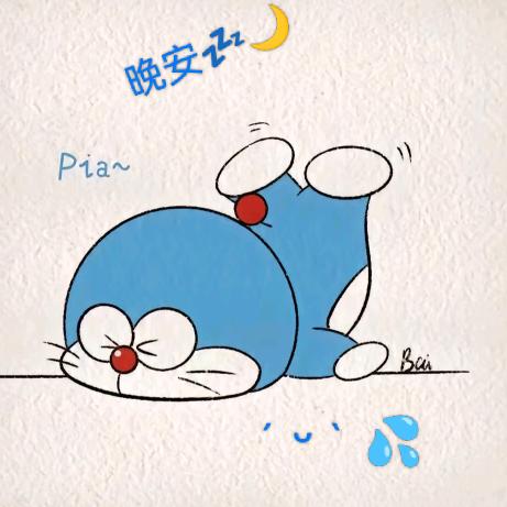 ~~小郁宝儿🌷--
