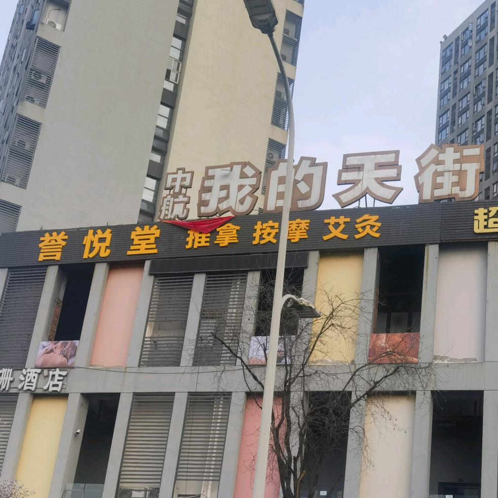 锭子坨坨