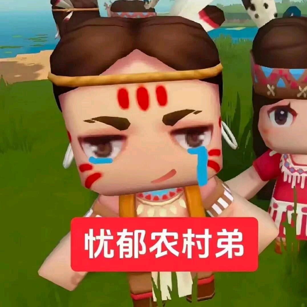 遮望眼
