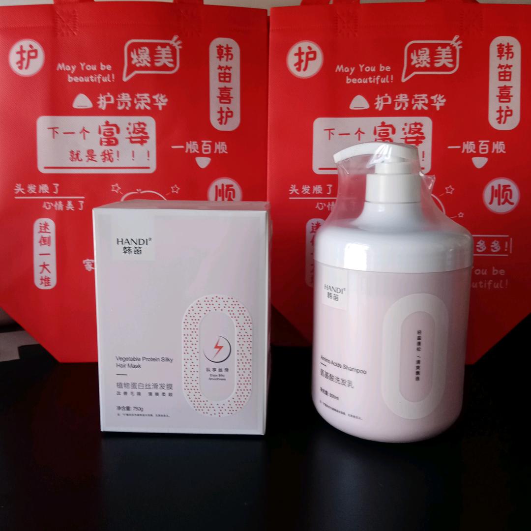 美容美发洗护用品批发（一件代发）