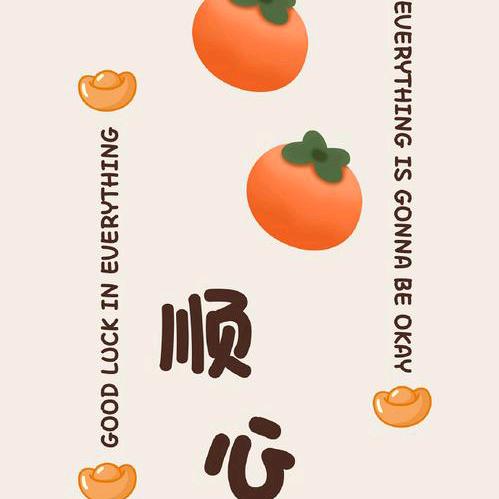 我有酒你来