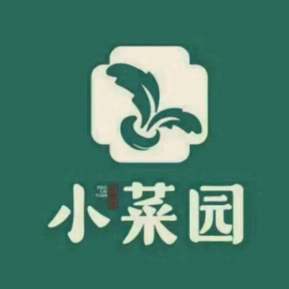 小菜园随州吾悦店长